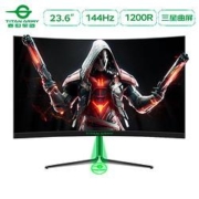 百亿补贴： TITAN ARMY 泰坦军团 N24SK-Plus 24英寸曲面显示器 144Hz