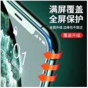 GUSGU 古尚古 iPhone6-11系列钢化膜 2片装
