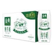 yili 伊利 金典 纯牛奶 250ml*16盒 *3件