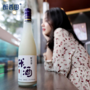 第2瓶0元 醉香田 低度糯米酒 500ml/瓶 微醺可口
