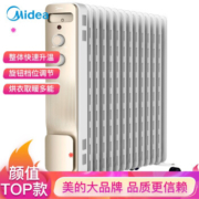 Midea 美的 NY2213-18GW 电油汀 13片