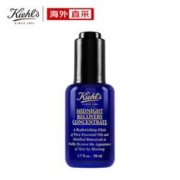 Kiehl's 科颜氏 夜间修护精华液 50ml