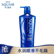 AQUAIR 水之密语 净澄水活 倍润型洗发水 600ml *3件