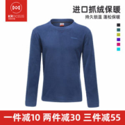 地球科学家 Polartec 100面料 男女套头抓绒衣 轻暖无静电