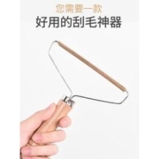 白菜价：菲斯奈 衣服毛球刮毛器
