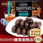 我们买过 乌克兰进口 如胜 酒心巧克力 20颗/盒