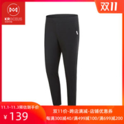 清仓 地球科学家 2019款 男薄款速干透气弹力休闲裤