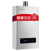 ARISTON 阿里斯顿 JSQ26-TWi7 燃气热水器 13L