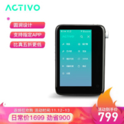 Iriver 艾利和 ACTIVO CT10 无线蓝牙音乐播放器