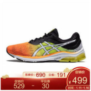 ASICS 亚瑟士 GEL-PULSE 11 男款跑鞋 *2件