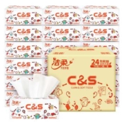 C&S 洁柔 自然无香抽纸 3层*100抽*24包 *2件