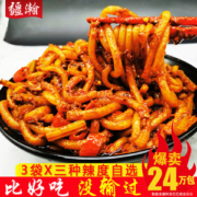 热销爆款 新疆特色美食 疆瀚 微辣/中辣/爆辣 炒米粉 500g*3袋