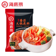 海底捞 火锅底料鲜美番茄  3~5人份200g*5件
