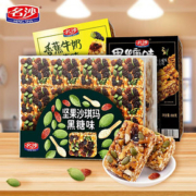 【名沙】黑糖燕麦沙琪玛500g
