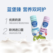 蓝堡臻 常温酸奶 200g*12