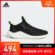 阿迪达斯 20年新款 AlphaBoost 男子跑步鞋 全掌Boost中底