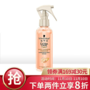 Schwarzkopf 施华蔻 羊绒脂滋养营养水 150ml *5件