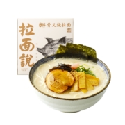 88VIP：拉面说 招牌日式豚骨拉面220g*1盒*7件