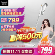 Panasonic 松下 MC-8D58D 手持吸尘器