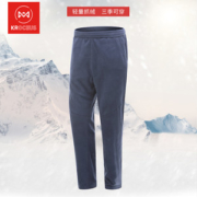 清仓 地球科学家 Polartec 保暖透气排汗 男女抓绒裤
