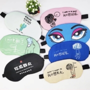 喏喏族 韩版卡通 眼罩 随机款