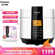 移动端： Panasonic 松下 SR-S60K8 电压力锅6升 +凑单品