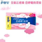 whisper 护舒宝 超薄透气日用卫生巾 240mm*34片 *6件
