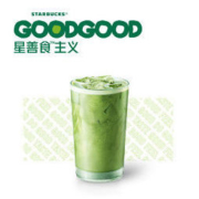 starbucks 星巴克 燕麦抹茶拿铁 单杯 电子券