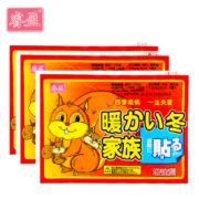 睿盈 暖宝宝贴发热贴 30片