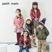日本人气童装 petitmain 羽绒服 双面可穿 A类安全标准