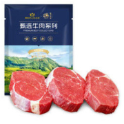 春禾秋牧 PLUS订制 S级菲力原切小牛排10片/1kg 儿童牛排 牛肉生鲜 赠料包黄油