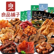 良品铺子 零食大礼包 548g*2