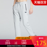 七匹狼 2020年冬季新品 男士软壳裤 加绒加厚直筒休闲裤