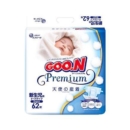 GOO.N 大王 天使系列 纸尿裤 NB62片 日版