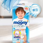 88VIP！ moony 尤妮佳 男宝宝拉拉裤 XL38片 3包装