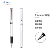 PILOT 百乐 新款CAVALIER卡佛里亚 钢笔 M尖 *5件
