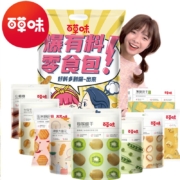 京东PLUS会员：百草味 巨型零食0.58米大礼包 1.61斤装*2件