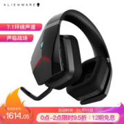 ALIENWARE 外星人 AW988 头戴式 电竞无线耳机 黑色