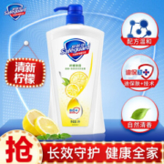 Safeguard 舒肤佳 柠檬清新沐浴露 1000ml