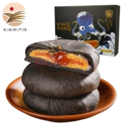 苏牧兰 爆浆流心黑金酥 50g*6枚