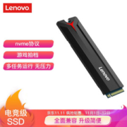 Lenovo 联想 拯救者SL700 2280 NVMe 固态硬盘 256GB