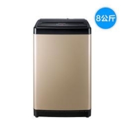 Hisense 海信 HB80DA332G 全自动波轮洗衣机 8公斤