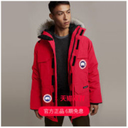 Canada Goose 加拿大鹅 4660MA 男士羽绒服