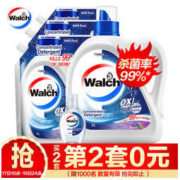 Walch 威露士 抗菌有氧洗衣液 12.04斤 *2件