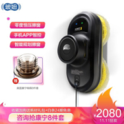 HOBOT 198 擦玻璃机器人 升级款 +凑单品