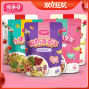 焙乐谷 酸奶果麦脆 烘焙燕麦片400g