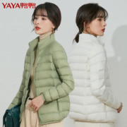 鸭鸭 2020年新款女士时尚修身立领羽绒服