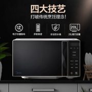 Midea 美的 M3-L233B 微蒸烤一体机 20L