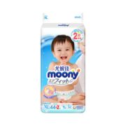 11日0点、88VIP！Moony 尤妮佳 纸尿裤 XL44+2片