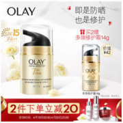OLAY 玉兰油 多效修护 防晒霜 50g SPF15